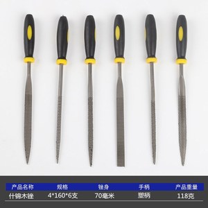 ตะไบงานไม้แบบต่างๆ ขนาด 150 มม. แบบแบน สำหรับงานช่างไม้ - Product Image 3