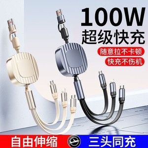Usb To <b>Type</b> <b>C</b> Data <b>Cable</b> 1m USB A To USB <b>C</b> Fast Charging Compatible With Phones And Car <b>Chargers</b> - Product Image 3