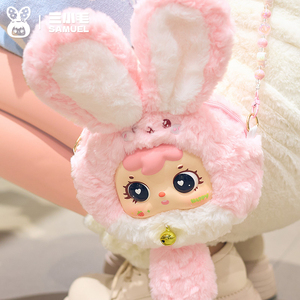 Sanxiaomao (Samuel) <span class=keywords><strong>mini</strong></span> Fortune <span class=keywords><strong>Rabbit</strong></span> sang trọng mù hộp phong cách PVC sang trọng hình quà tặng với túi xách đáng yêu Mặt dây chuyền cho cô ấy - Product Image 2