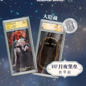 Étui de protection magnétique en acrylique pour cartes gradées <span class=keywords><strong>Sailor</strong></span> <span class=keywords><strong>Moon</strong></span>, cadre d'affichage anti-UV pour cartes à collectionner d'anime PSA BGS CGC - Product Image 6