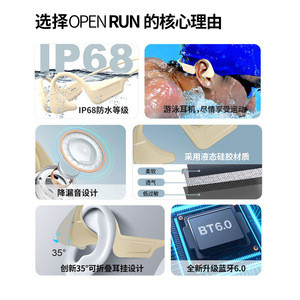 Huaqiangbei Es-988 Bone Conduction Headphones 32GB Bluetooth 6.0 IP68 Swimming Sports Earphones Khaki Color - Product Image 4