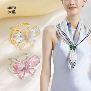 Muyu Butterfly Scarf Buckle Crystal Insect Brooch For Silk Scarf Decorative Clip Elegant Women Fashion Accessory - Product Image 1
