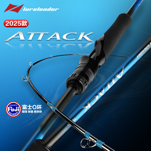 Caña de Pescar Lureleader Attack, de Carbono, Acción Media Rápida, con Guías Fuji, para Pesca de Lubina en Agua Dulce - Product Image 1