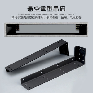 Xianying Reading Heavy Lifting Bracket 230mm 320mm 450mm Cold Rolled Steel For Cabinet <b>Wall</b> <b>Mounting</b> - Product Image 1