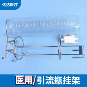 Dispositif d'aspiration à pression négative médical de 2000 ml avec support en acier inoxydable pour support de suspension de sac de drainage - Product Image 5