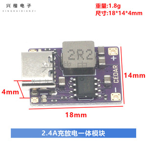 โมดูลชาร์จแบตเตอรี่ Cedar 5V 2.4A USB C 3.7V 4.2V 18650 พร้อมไฟ LED แสดงสถานะ - Product Image 4