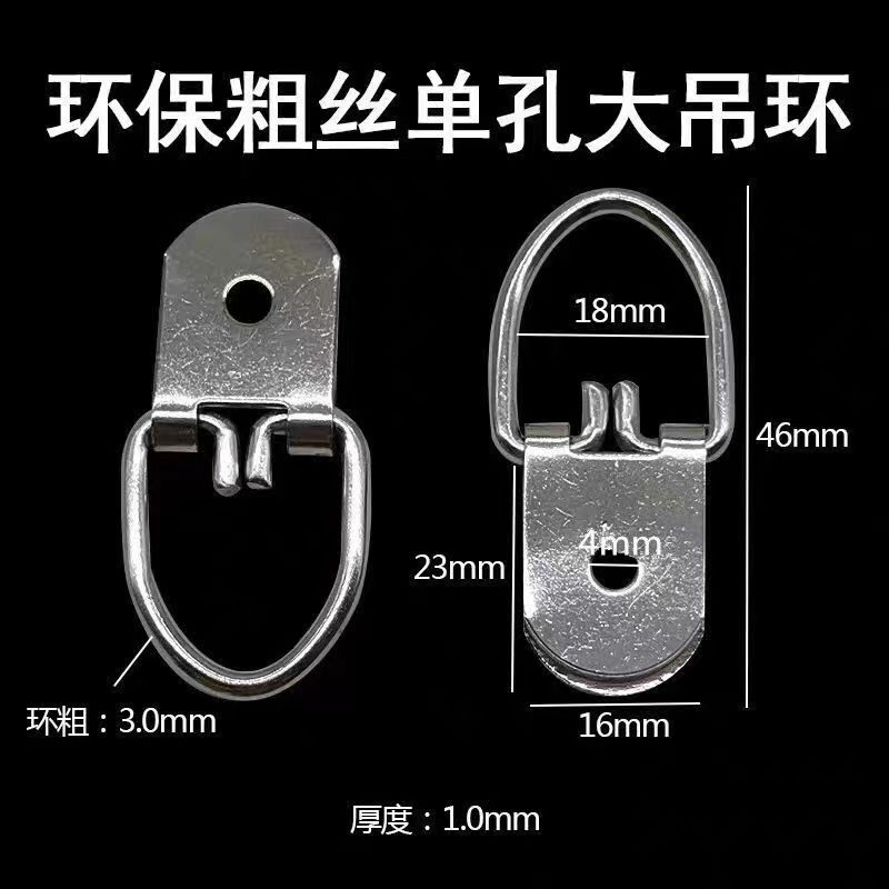 10 eco-friendly single-hole large lifting eyelets [without screws]