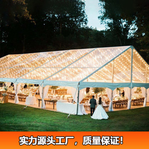 Transparent Wedding <b>Tent</b> V-Type Aluminum Alloy <b>Frame</b> PVC Fabric Four-Season Quick-Opening Windproof Outdoor Party <b>Tent</b> - Product Image 5