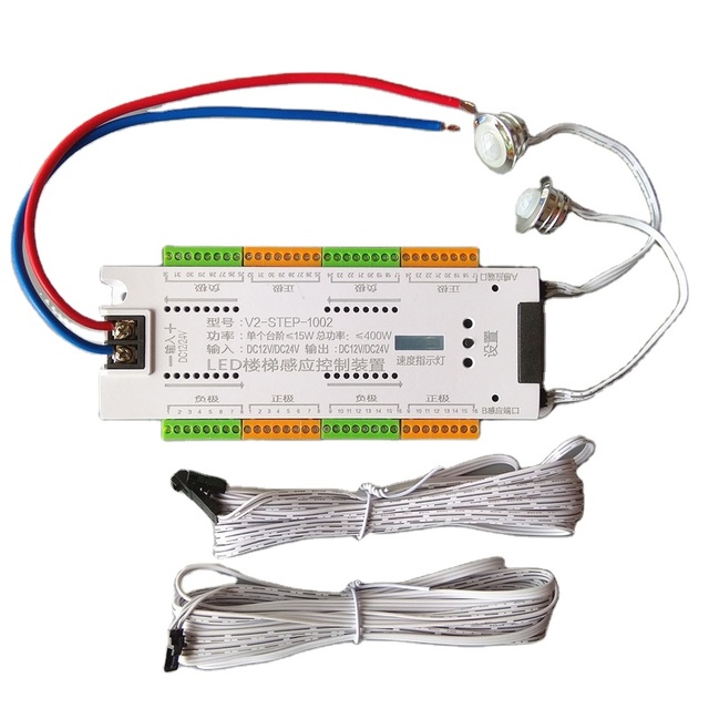 32-way Stairs Step Led Strip Light Controller Motion Sensor Indoor Staircase Lighting System