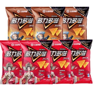 Chips de Maíz <span class=keywords><strong>Doritos</strong></span> al por Mayor, Sabor a Queso Nacho, BBQ Picante, Bocadillos Crujientes, Snacks Exóticos 68g - Product Image 1