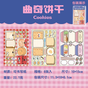 6 feuilles par paquet d'autocollants d'orgue fromage une petite série douce mignon manuel créatif pour enfants autocollants amusants - Product Image 6