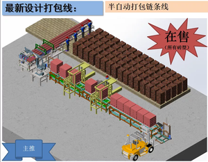 Máy Xếp Cánh Tay Robot Bán Tự Động Hoàn Toàn Tự Động Máy Đóng Gói Gạch Xi Măng Đất Sét - Product Image 2