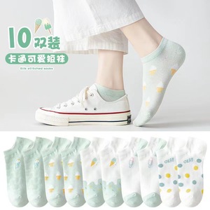 Women's Ankle Socks Summer Thin Mesh Breathable Sweat-Absorbing Cute Student Short Socks Trendy Ins Style - Product Image 1