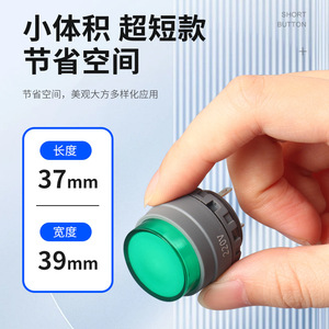 Lumière indicatrice LED rouge 22 mm, corps en plastique IP65, 3V 6V 12V 24V, pour utilisation en véhicule - Product Image 3