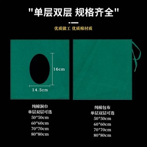 Surgical Drapes Green Cotton Linen Single Layer Facial Cosmetic Surgery Use Industrial Grade 10 Pieces Pack - Product Image 5