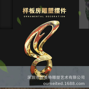 Escultura Abstracta Europea y Americana, Arte en Resina con Baño de Oro, Adornos Creativos de Forma Irregular, Artísticos - Product Image 2