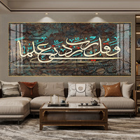 Calligraphie arabe islamique, verset du Coran, art mural, impression sur toile dorée, encadrement en alliage d'aluminium, décoration pour la maison et la mosquée