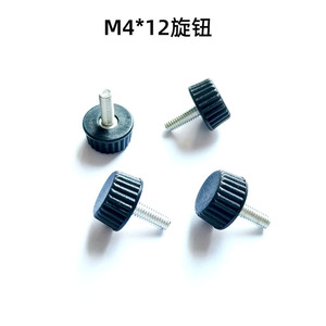<b>M4</b> Rubber Coated Knob <b>M4</b> 12mm <b>Screw</b> Plastic Round Head Metric Thread For <b>Machine</b> Fixing - Product Image 5