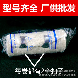 Elastic Bandage 100mmx450cm Medical Cotton Gauze Non-Adhesive For Sports Fixation And Postpartum Support - Product Image 5