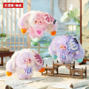 Nouveau 2026 Original Officiel Baby Three the Hundred Surnames Little Rabbit Plush Doll Pendant Blind Box Bag Pendant Gift - Product Image 2