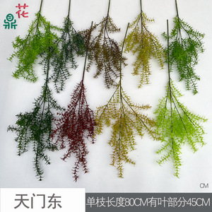 Flores Artificiales de Romero Tianmen East para Decoraciones de Boda, Ecológicas - Product Image 3