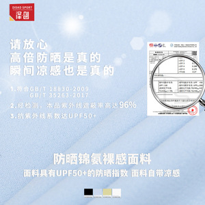 Top Deportivo de Yoga para Mujer Disko Sport, Sin Tirantes, Transpirable, con Relleno Extraíble, Color Azul Claro - Product Image 3