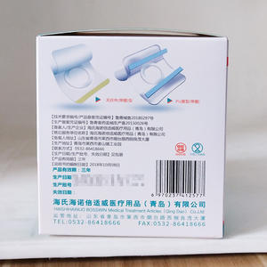 Bande adhésive médicale Biswell en tissu non tissé, patch pour points d'acupuncture, blanc mat, ruban chirurgical pour l'acupuncture - Product Image 1