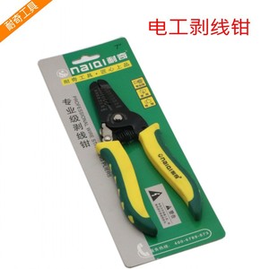 Naichi Wire Stripper 7 Inch Carbon Steel Front Entry For Electrical Cable Cutting And Stripping - Product Image 5
