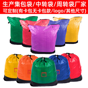 Hongkun Plastic Weaving Express Transit <b>Bag</b> 2-100kg Reusable Waterproof Moving <b>Storage</b> <b>Bag</b> For Logistics Handling - Product Image 3