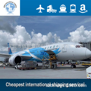 Service de fret aérien porte-à-porte Chine vers Bogair Égypte, dédouanement inclus - Product Image 2