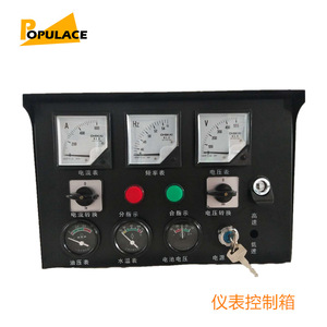 กล่องควบคุมเครื่องกำเนิดไฟฟ้าดีเซล 6120U ระบบสตาร์ทอัตโนมัติ พร้อมระบบหยุดอัตโนมัติ ตู้ป้องกันสี่ระบบ 6110U - Product Image 4