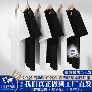 Custom Logo T-Shirt Women Short Sleeve Solid Color Cotton Thickening Round Neck Leisure Wear Restaurant Bar Uniforms - Product Image 5