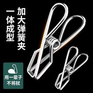 Stainless steel <b>clothes</b> hanger, sock <b>rack</b>, multi-clip, curved, household multi-functional <b>clothes</b> clip, underwear clip, - Product Image 2