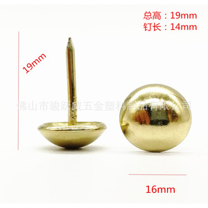 Junyuewei Imitation <b>Gold</b> Studs 16mm Diameter Iron Decorative <b>Sofa</b> Hardware Durable Upholstery Accessories - Product Image 4