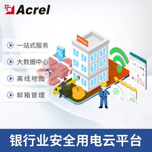 Acrel Bank Electricity Monitoring Platform Acrel-6500 Safe Electricity Use System For Banking - Product Image 3