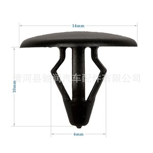Clip en Nylon pour boucle de voiture, pour Hyundai Elantra Sonata Tucson Reina, panneau d'isolation du capot 0245 - Product Image 2