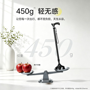 Bâton de marche réglable en fibre de carbone Zhongxinkang, 0,25 kg, avec clip à ressort, pour personnes âgées, randonnée en plein air, aide à la réadaptation - Product Image 4