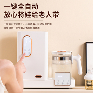 <span class=keywords><strong>เครื่อง</strong></span><span class=keywords><strong>นึ่ง</strong></span><span class=keywords><strong>ขวด</strong></span><span class=keywords><strong>นม</strong></span>เด็กอเนกประสงค์ <span class=keywords><strong>เครื่อง</strong></span><span class=keywords><strong>นึ่ง</strong></span><span class=keywords><strong>ขวด</strong></span><span class=keywords><strong>นม</strong></span> UVC ไฟฟ้า และเครื่องอบ<span class=keywords><strong>ขวด</strong></span><span class=keywords><strong>นม</strong></span>อัตโ<span class=keywords><strong>นม</strong></span>ัติ <span class=keywords><strong>เครื่อง</strong></span>อุ่น<span class=keywords><strong>ขวด</strong></span><span class=keywords><strong>นม</strong></span>อัตโ<span class=keywords><strong>นม</strong></span>ัติ - Product Image 4