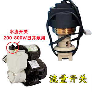 สวิตช์แม่เหล็กไฮกุย ขนาด 32 มม. แบบเกลียว สำหรับควบคุมปั๊มน้ำอัตโนมัติ - Product Image 3