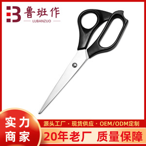 Ciseaux de bureau en acier inoxydable, manche noir, tête droite, pour usage domestique et professionnel, outils de coupe DIY - Product Image 5