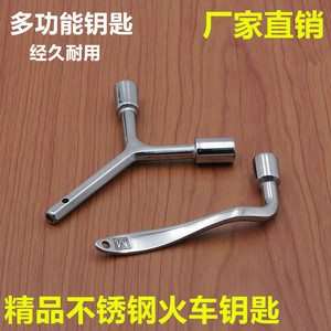 Clé hexagonale en acier inoxydable Xin Jieliang pour voie ferrée, taille universelle, accessoire de quincaillerie pour commutateur de train - Product Image 5