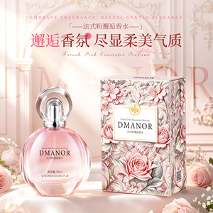Eau de parfum pour femmes Pink Encounter, parfum floral, flacon rond en verre, longue tenue, parfum pour femme, OEM, étiquette privée, vente en gros - Product Image 4