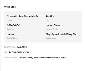 กรดไขมันมะพร้าว โมโนเอทานอลอะไมด์ (CMEA) สารลดแรงตึงผิวอ่อนโยน 99% สำหรับทำแชมพูและน้ำยาซักผ้า - Product Image 6
