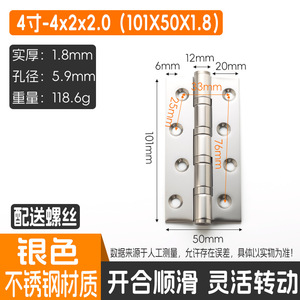 Bisagras Silenciosas Deslizantes de Acero Inoxidable para Muebles, 3-3.5 Pulgadas, Diseño Moderno, para Uso en Hospitales, Escuelas y Hogares, Apertura de 180°, Fácil Instalación - Product Image 5