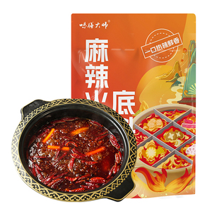 เซชวนหม้อไฟฐานซุปเครื่องปรุงรสมาลาทงปรุงรสพรีเมี่ยมซอสจุ่มพริกไฮดิลาวหม้อไฟด้านล่างวัสดุสไตล์เดียวกัน - Product Image 2