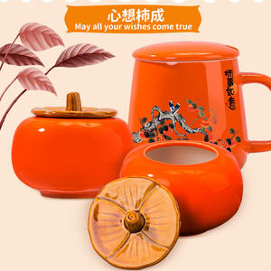 Juego de tazas de cerámica Persimmon Auspicious con cuchara y tapa, caja de regalo para el Año Nuevo Chino, regalos empresariales, logotipo personalizado - Product Image 3