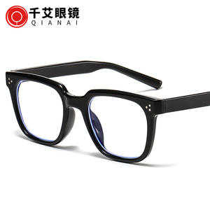 แว่นสายตากันแสงสีฟ้า qianai สี่เหลี่ยมผืนผ้าเต็มกรอบเลนส์ AC Q4-6282ใช้ได้ทั้งชายและหญิง - Product Image 5