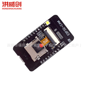 Carte de développement Esp32 Cam Ch340 avec module caméra pour projets IoT et éducation - Product Image 2
