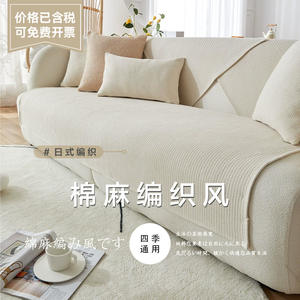 สไตล์ญี่ปุ่นวาบิซาบิโซฟาเบาะรองนั่งสีทึบระบายอากาศได้ไม่ลื่นห้องนั่งเล่นประเภทแผ่นรองโพลีเอสเตอร์ฤดูร้อนปี 2022 - Product Image 5