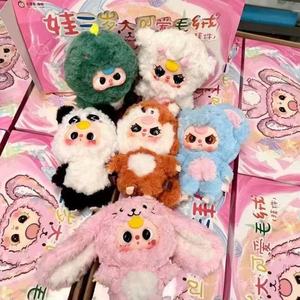 Đồ chơi thú nhồi bông dễ thương, chất lượng cao, bộ sưu tập thú bông, đồ trang trí, hộp quà bí mật bán chạy năm 2025 - Product Image 6